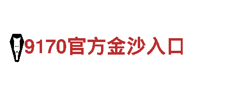 米乐娱乐-专业机械企业, 提供高品质机械产品和服务